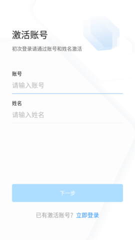浙政钉(协同管理)app