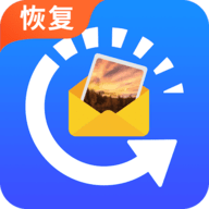 相册恢复大师APP免费版