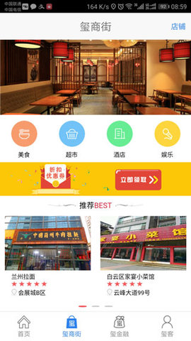 铜仁公交 (3)