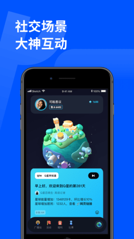 顽鹿运动app免费版