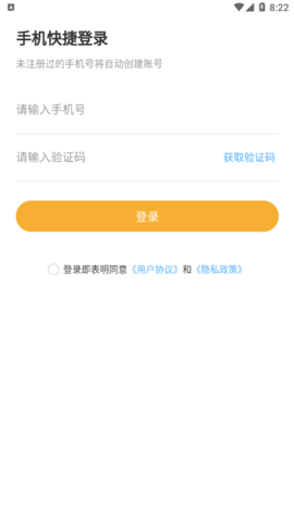 伊库盲盒购物软件App