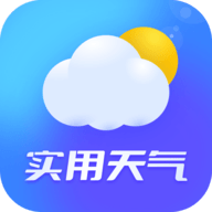 实用天气(24小时预报)App