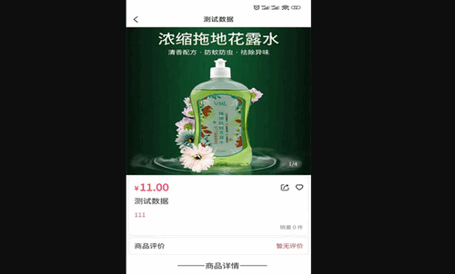 小优臻品手机版下载