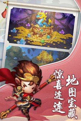 放置悟空传官方版