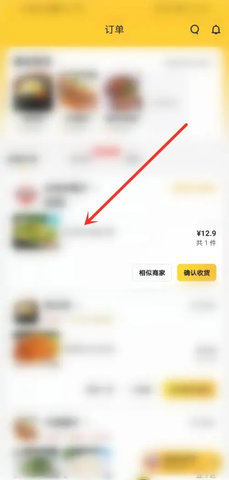 美团外卖订餐平台App