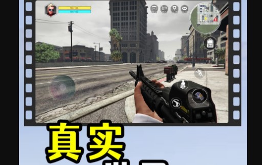 洛圣都飞车侠手机游戏中文版