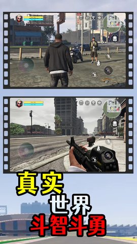 洛圣都飞车侠手机游戏中文版 (3)