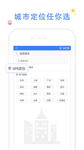 QP浏览器app苹果版