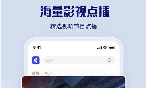 直播中国客户端APP正版