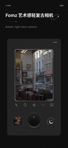 Fomz复古相机免费会员版