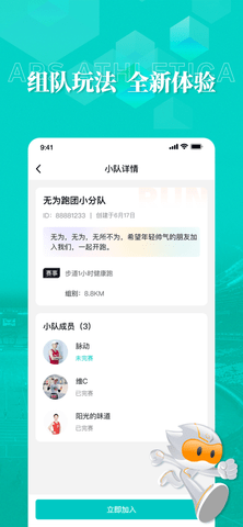 数字心动app最新版