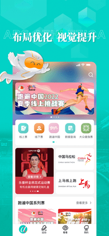 数字心动app最新版