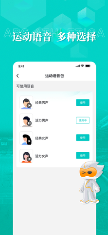 数字心动app最新版