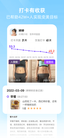 betterWE星球专业版