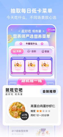betterWE星球专业版