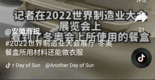 长猿短视频2024最新版