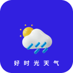 好时光天气(24小时预报)App