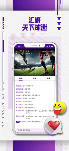 抓饭体育直播app2022最新版