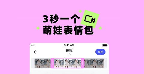 蛋啵APP去水印版