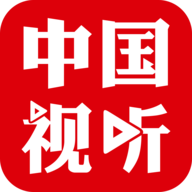 中国视听2022官网版