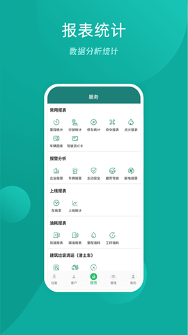 易查车app免登录版