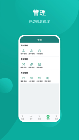 易查车app免登录版