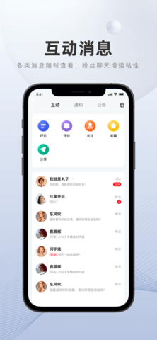百家号app2022最新版