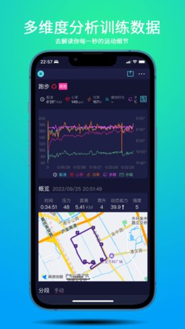 喜欢趣跑App2024最新版
