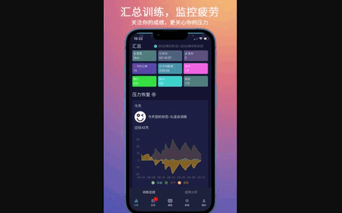喜欢趣跑App2024最新版