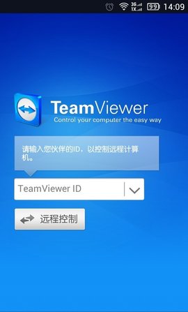 teamviewer(控制专家)App