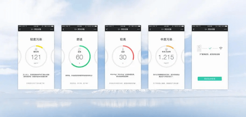 手机空气质量检测app