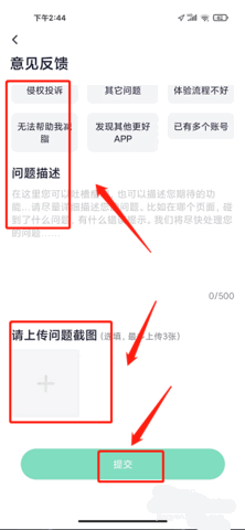 瘦吧减脂2024专业版