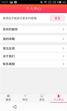 中医世家App2023最新版
