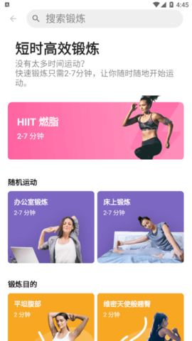 Lose Weight App for Women(女性减肥健身)App