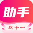 绿软助手(京东穿行寻宝助手)App