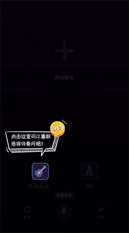 唱鱼App电视盒子版