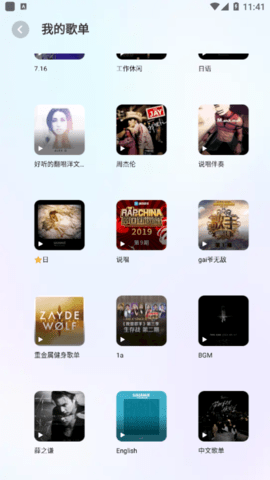 酷狗音乐车机版App