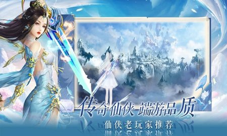 九州衍神诀2022最新版