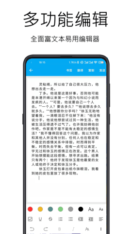 图文识别App无限次数破解版