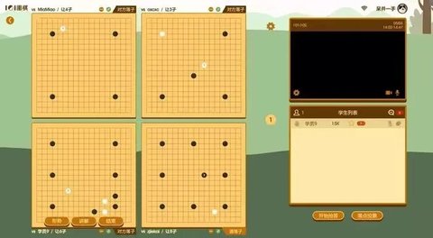 围棋课堂App官方版