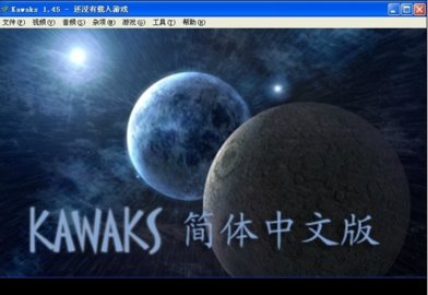 Winkawaks_街机模拟器