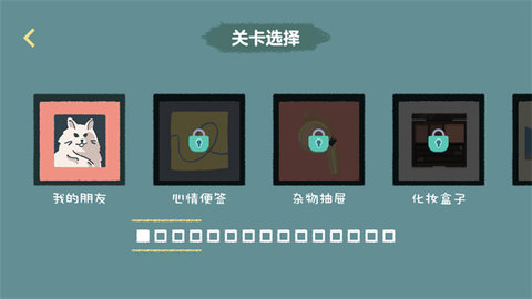 收纳达人无限提示版