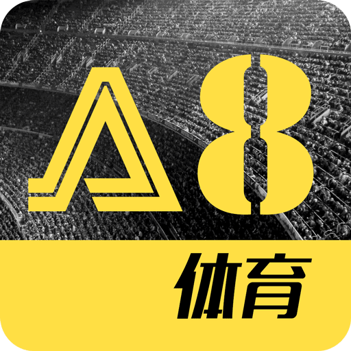 A8直播(2022世界杯)App