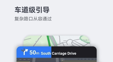 华为petal地图App车机版