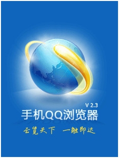 手机QQ浏览器for S60V3