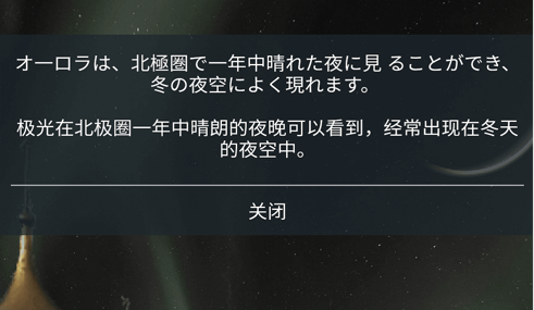 游戏翻译大师无限次数版