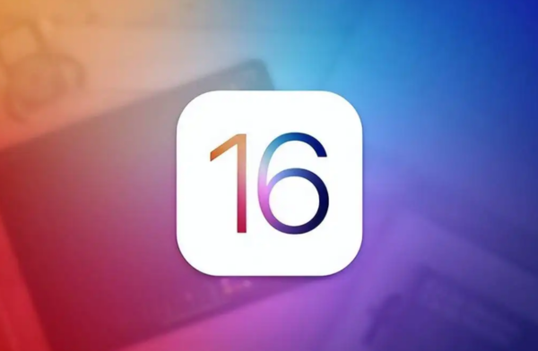 iOS16.1.1正式版什么时候更新 iOS16.1.1正式版发布时间介绍