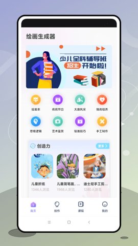 盗梦师App免费版