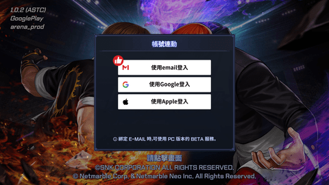 KOF ARENA官方最新版2023