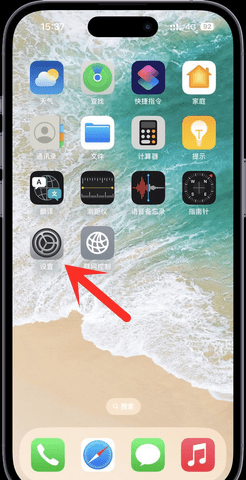 iPhone屏幕上的小圆点有什么用 iPhone小圆点设置方法